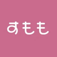 ビデオ通話で癒やしの時間 - すもも