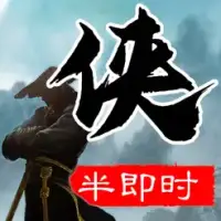 Legend of Canglong Heroes - Stand-alone martial arts RPG mobile game