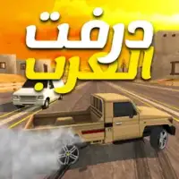 Arabic Drifting