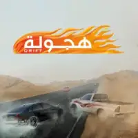 Hajwala operation