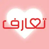 Dating - Chat Chat chat