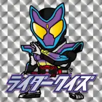 Rider Quiz -Heisei & Reiwa Rider Version-